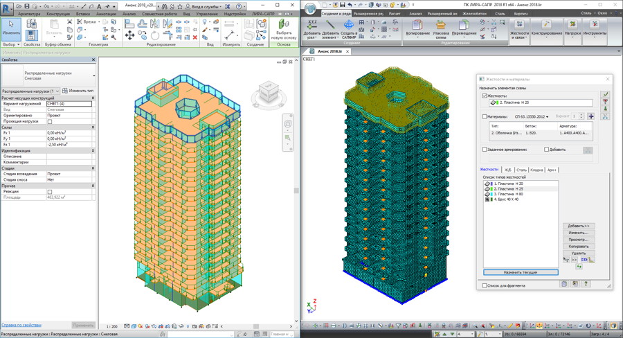  2.     Revit  -