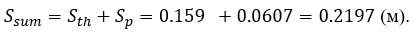 - 7.5.png