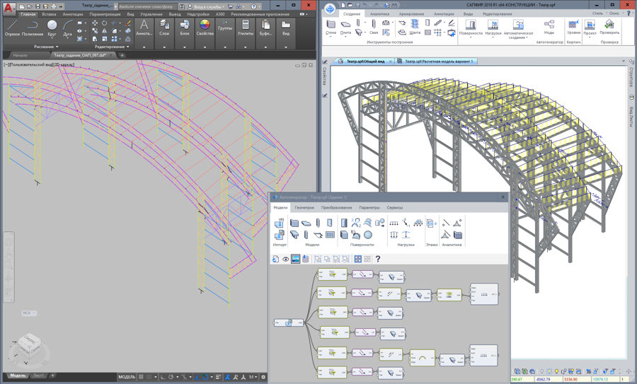  5.  3D         dxf 