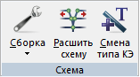 Рис.2. Панель Схема.png Рис.2. Панель Схема.png