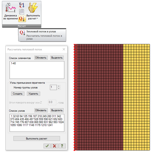 .8.           (    ).png