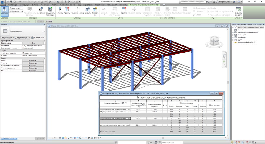  4.       Autodesk Community Russia