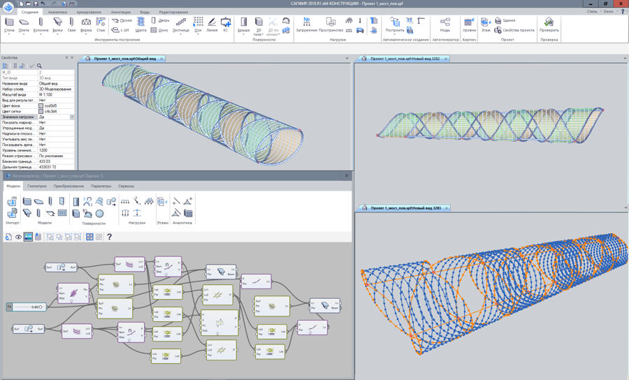  6.  3D    Arganzuela     